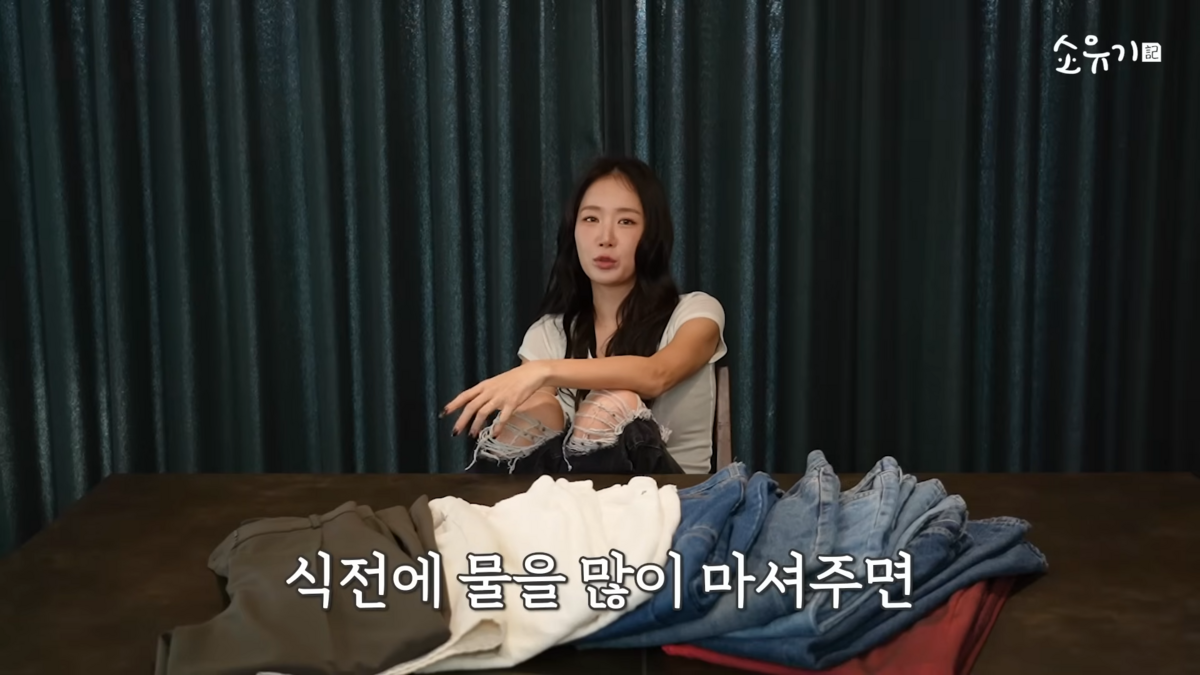 식전 물 한 잔으로 포만감 채우기. 유튜브 ‘소유기 SOYOUGI’