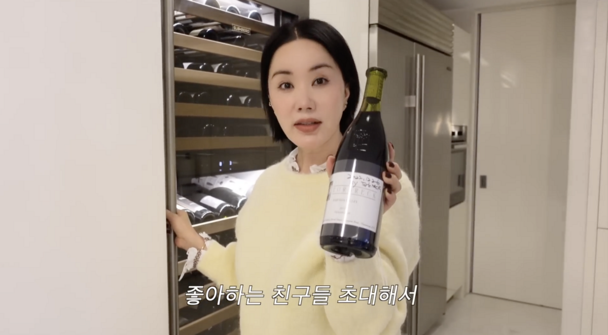 유튜브 Umaizing 엄정화TV