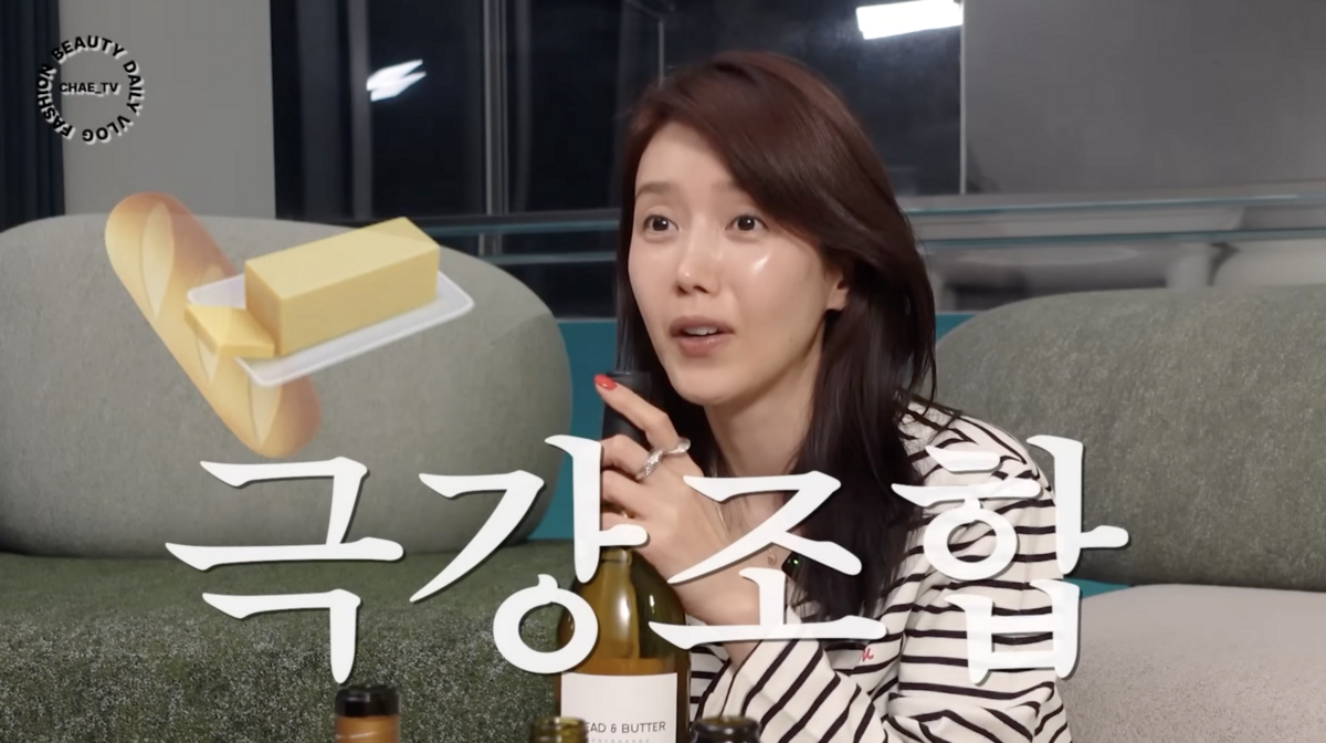 유튜브 채정안TV