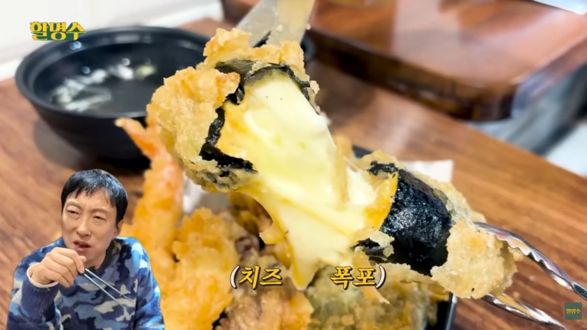 도영, 박명수 떡볶이 맛집 | 유튜브 <할명수> 