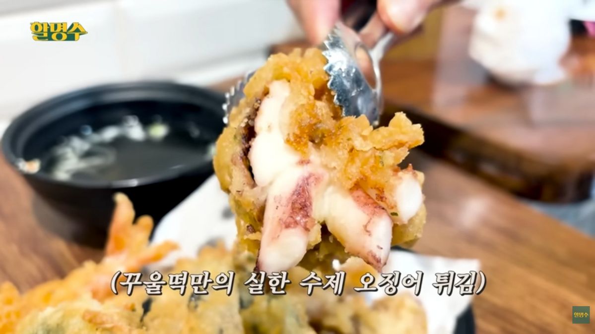도영, 박명수 떡볶이 맛집 | 유튜브 <할명수> 