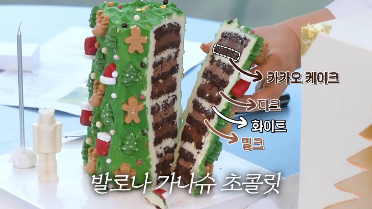 JW 메리어트 케이크 | 출처 유튜브 <안녕하세요 최화정이에요>