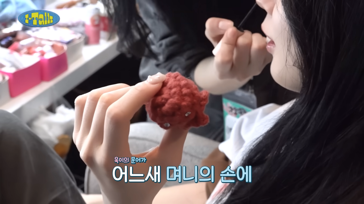 아이들 소연 뜨개질 | 유튜브 <아이들> 