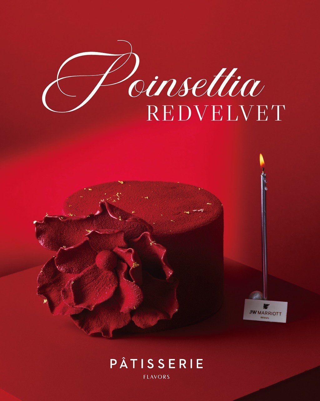 JW 메리어트 케이크 | 인스타그램 @jwmarriottseoul