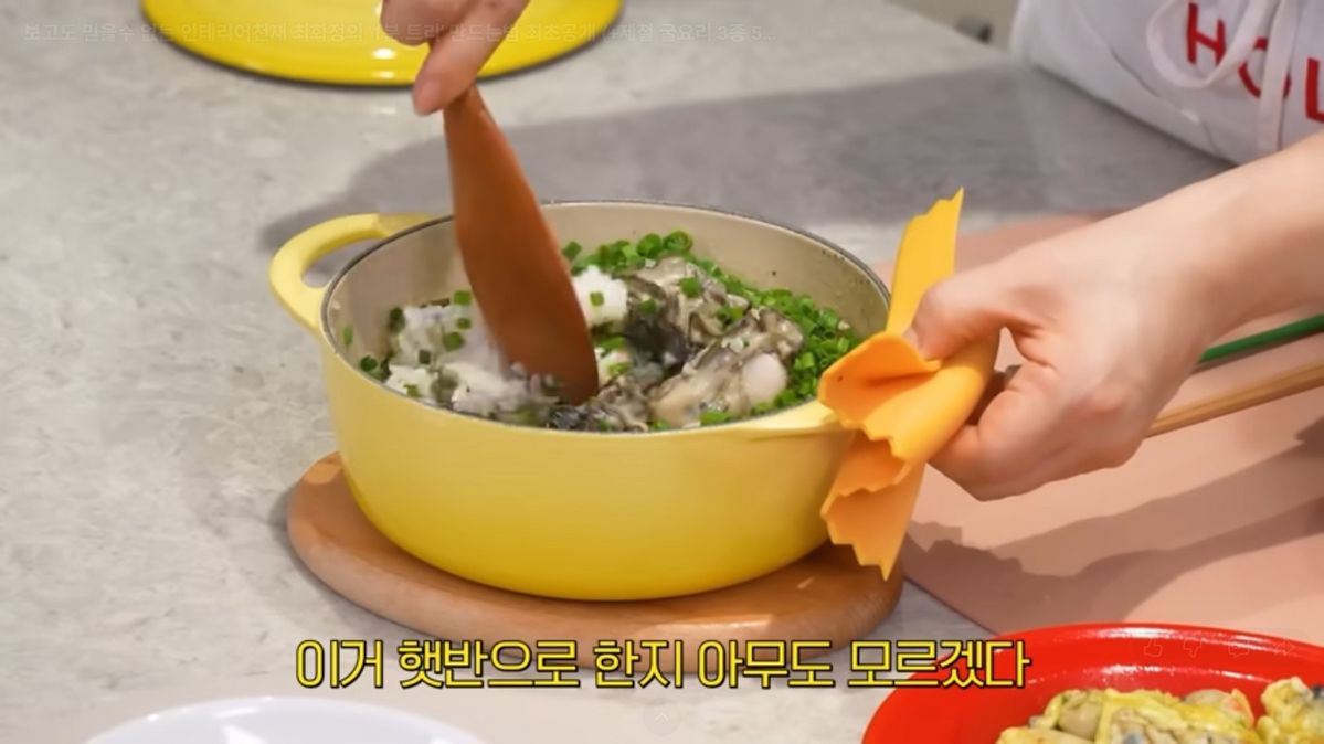 최화정 굴 요리 레시피 | 출처 유튜브 <안녕하세요 최화정이에요>