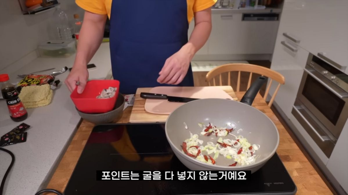 성시경 굴 요리 레시피 | 출처 유튜브 <성시경>