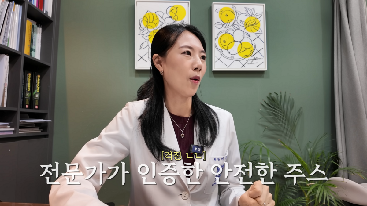 가정의학과 전문의 이경실 소장. 유튜브 ‘김강우 KIMKANGWOO’