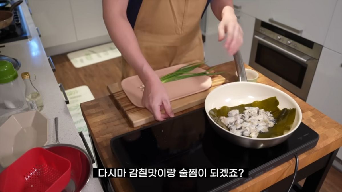 성시경 굴 요리 레시피 | 출처 유튜브 <성시경>