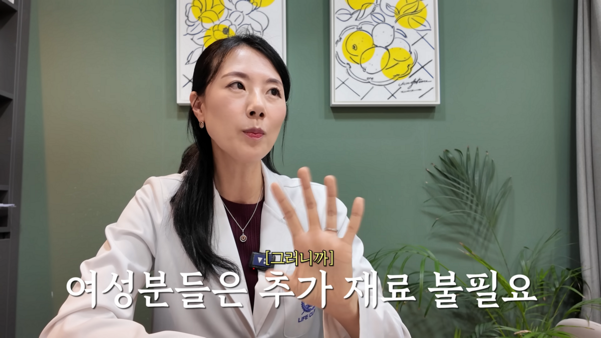 여성에게 효과적인 레시피. 유튜브 ‘김강우 KIMKANGWOO’ 