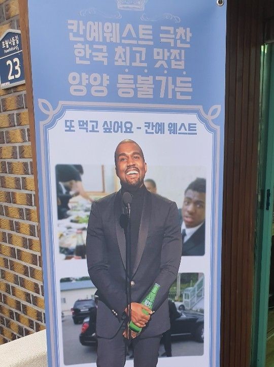 예가 2010년 첫 내한 당시 방문한 강원도의 등불가든. 사진 네이버지도 등불가든 업체 등록 사