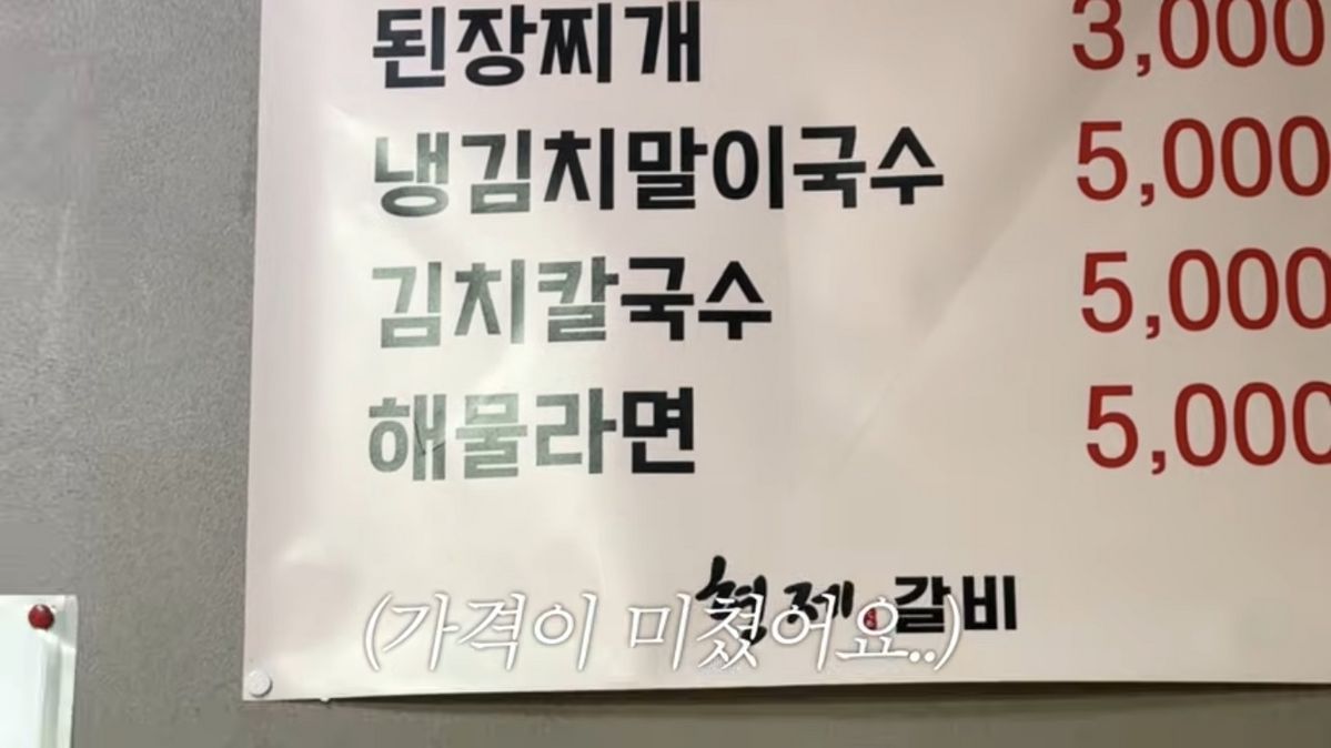 초량형제갈비 | 유튜브 <Umaizing 엄정화TV>