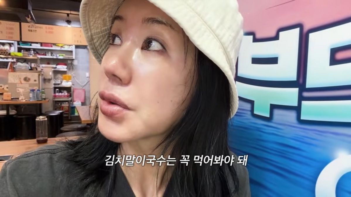 초량형제갈비 | 유튜브 <Umaizing 엄정화TV>