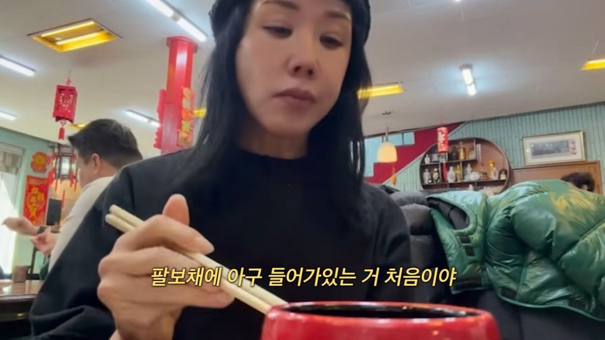 화국반점 | 유튜브 <Umaizing 엄정화TV>