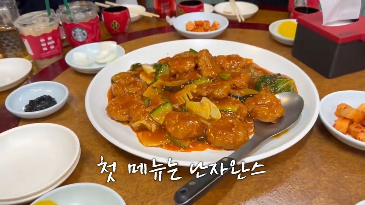 화국반점 | 유튜브 