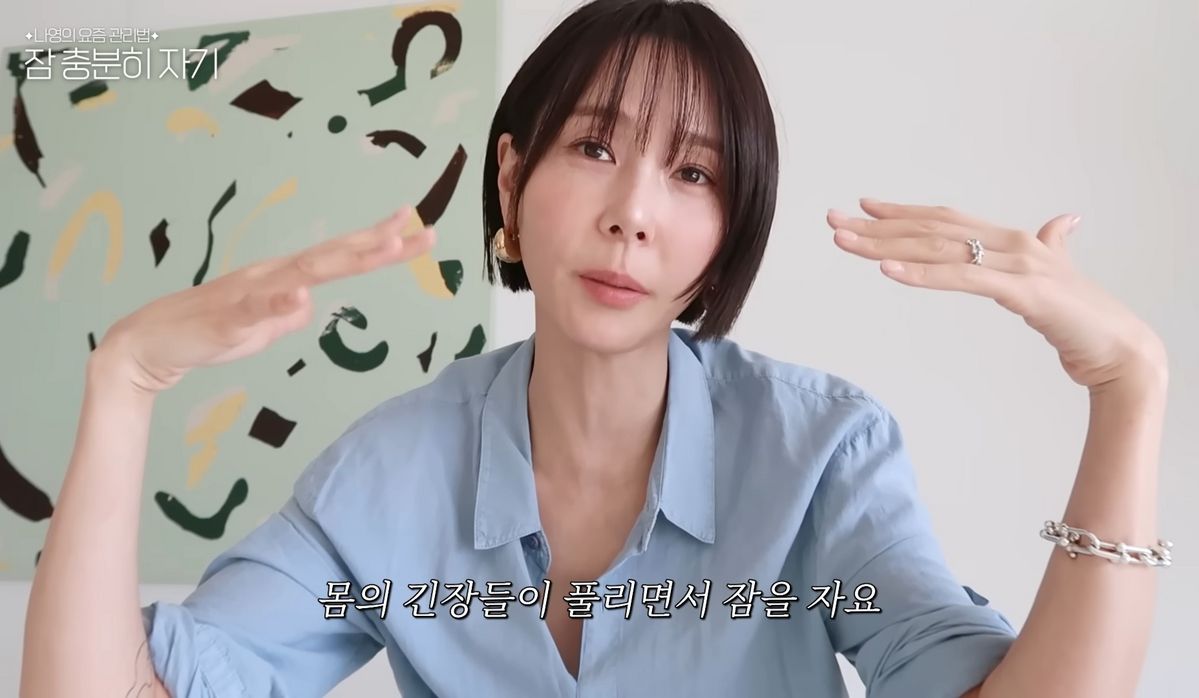 유튜브 <김나영의 노필터티비>