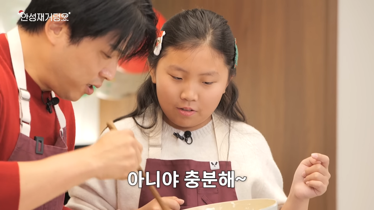 출처 : 유튜브 <안성재거덩요>