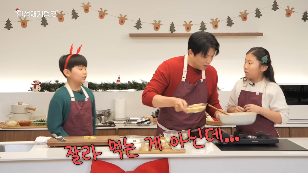 출처 : 유튜브 <안성재거덩요>