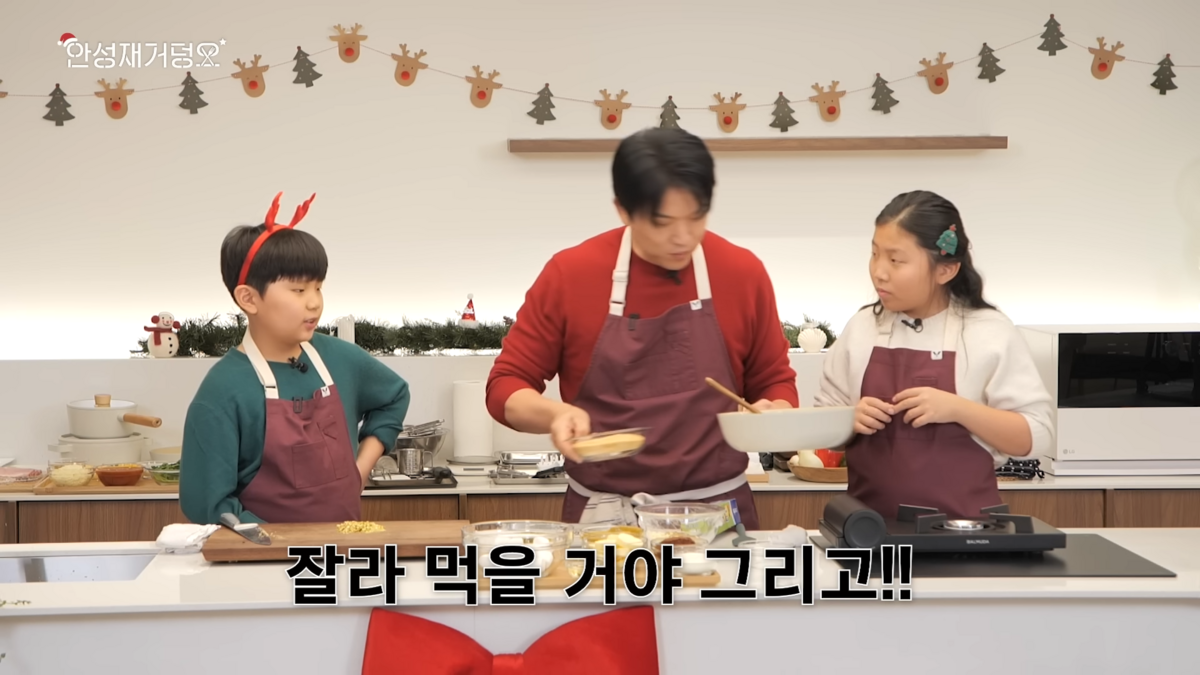 출처 : 유튜브 <안성재거덩요>