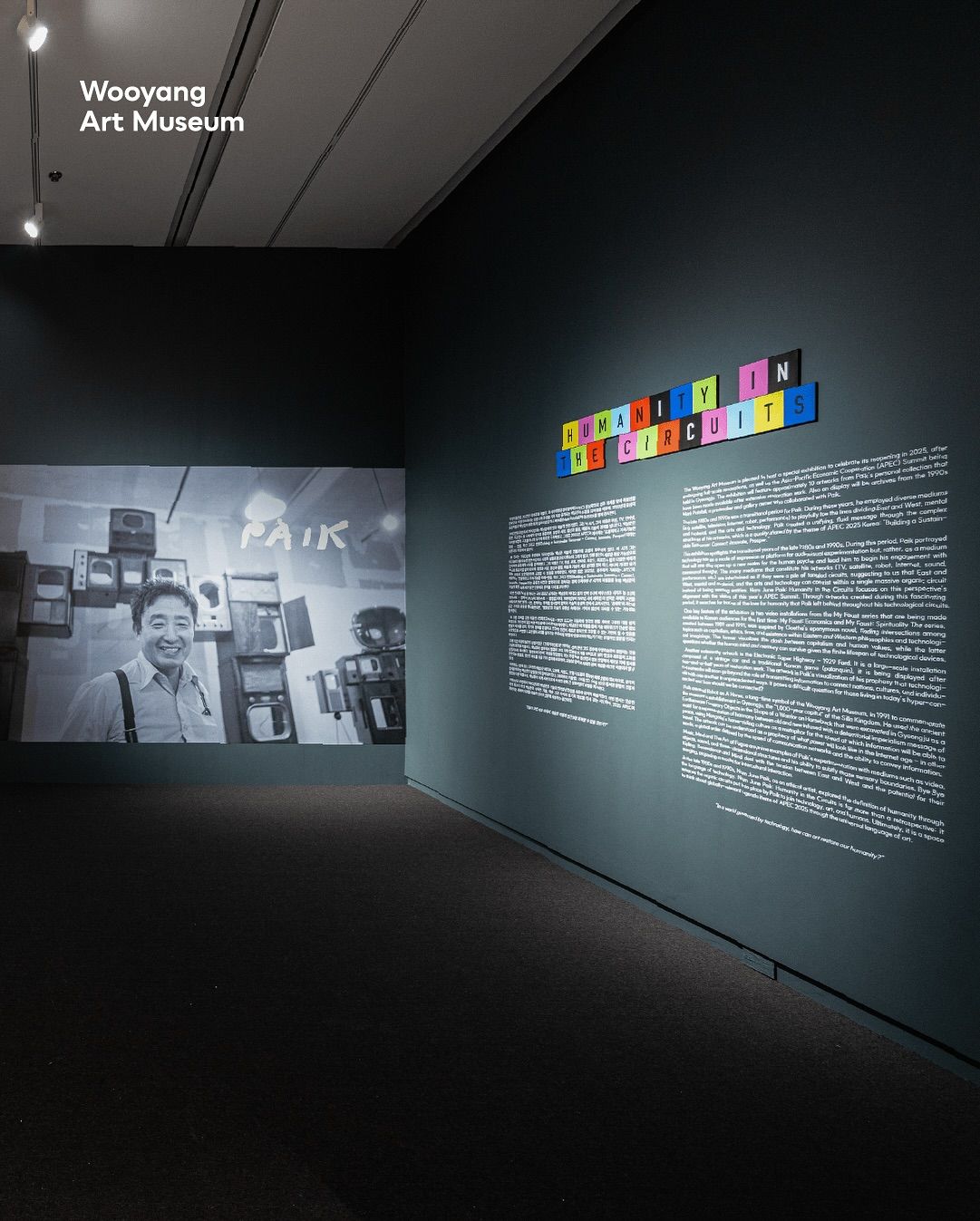 경주 우양미술관 | 인스타그램 @wooyangmuseum