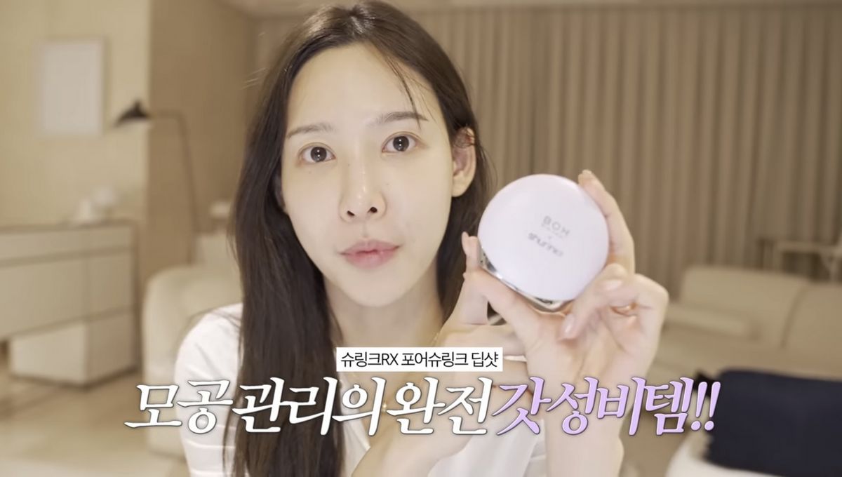 유튜브 <일단 이나연 NAYEON>