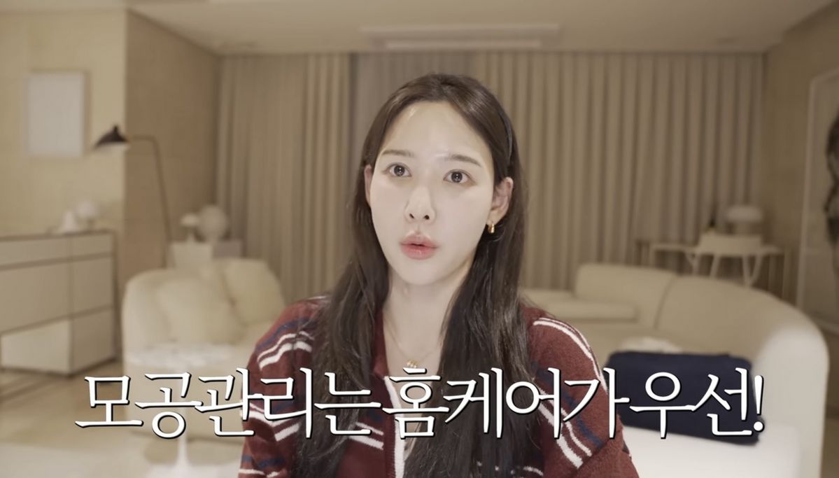 유튜브 <일단 이나연 NAYEON>