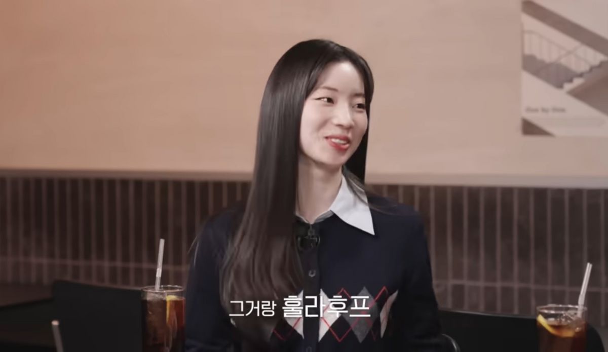 유튜브 <혜리> 