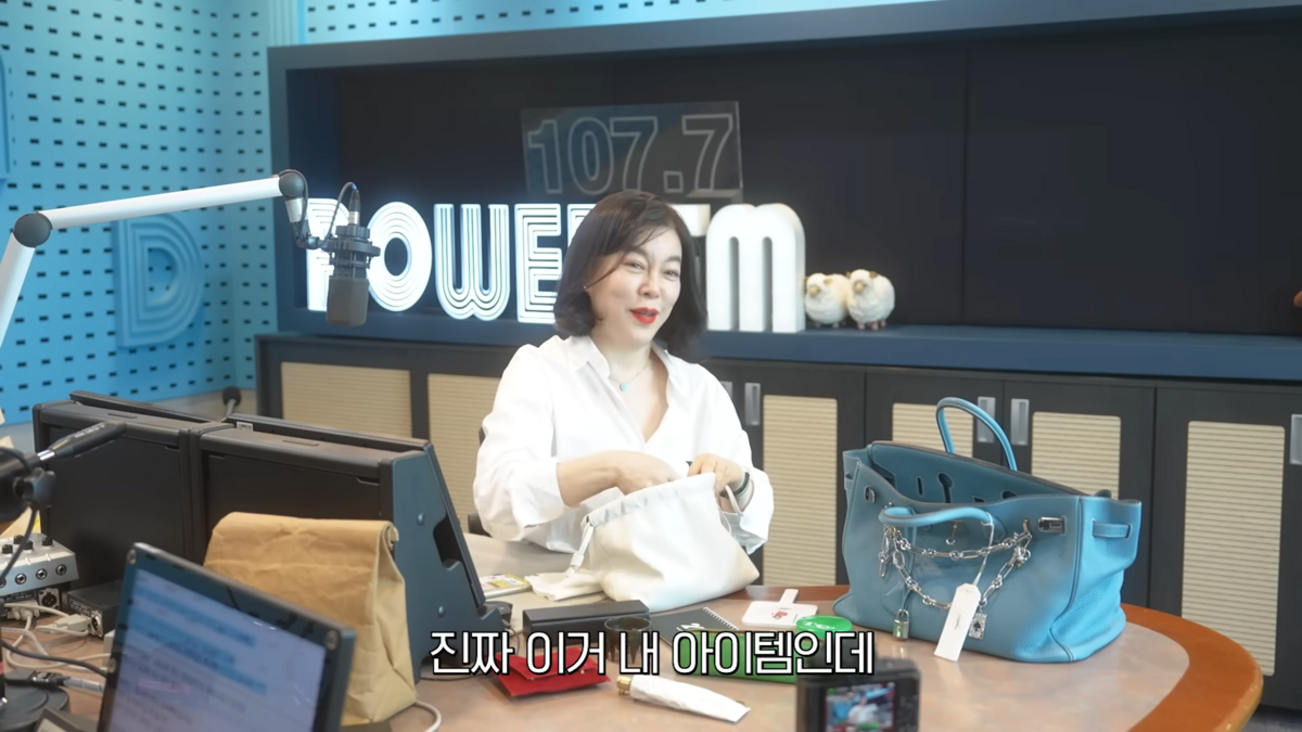 최화정 화잘먹 아이템 | 출처 유튜브 <안녕하세요 최화정이에요>