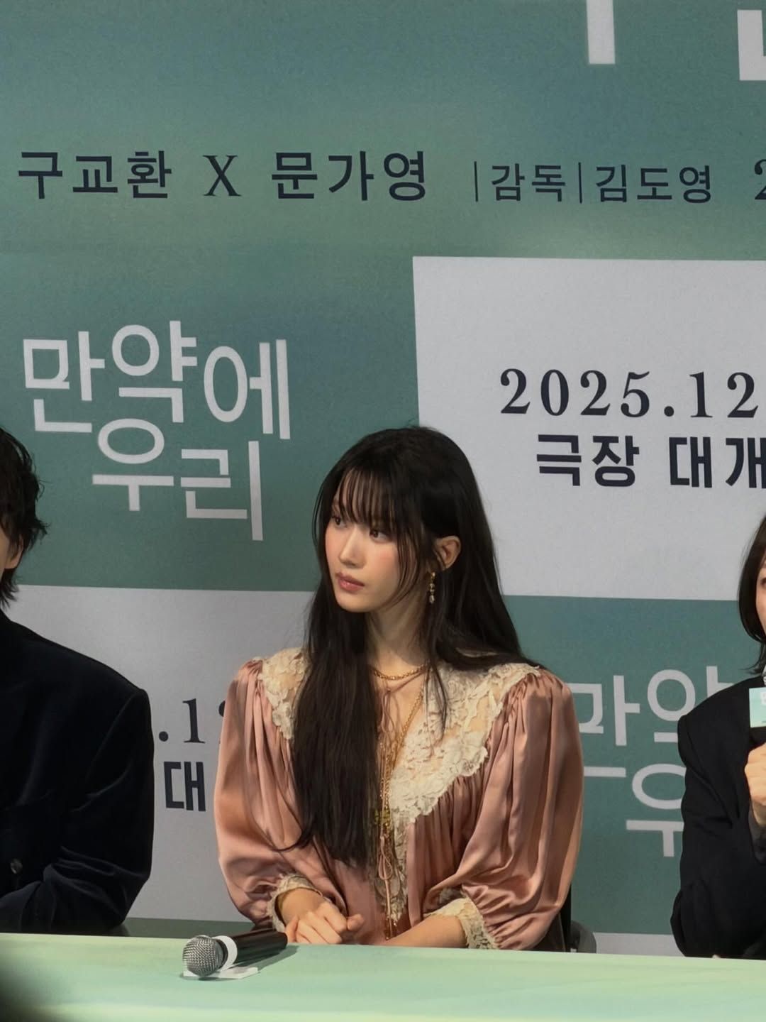 실크 스타일링을 완벽하게 선보인 문가영. 인스타그램 @m_kayoung