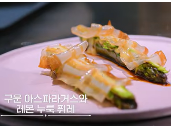 흑백요리사2 요리괴물 시오코지 소금 | 출처 Netflix <흑백요리사2> 영상 캡처 