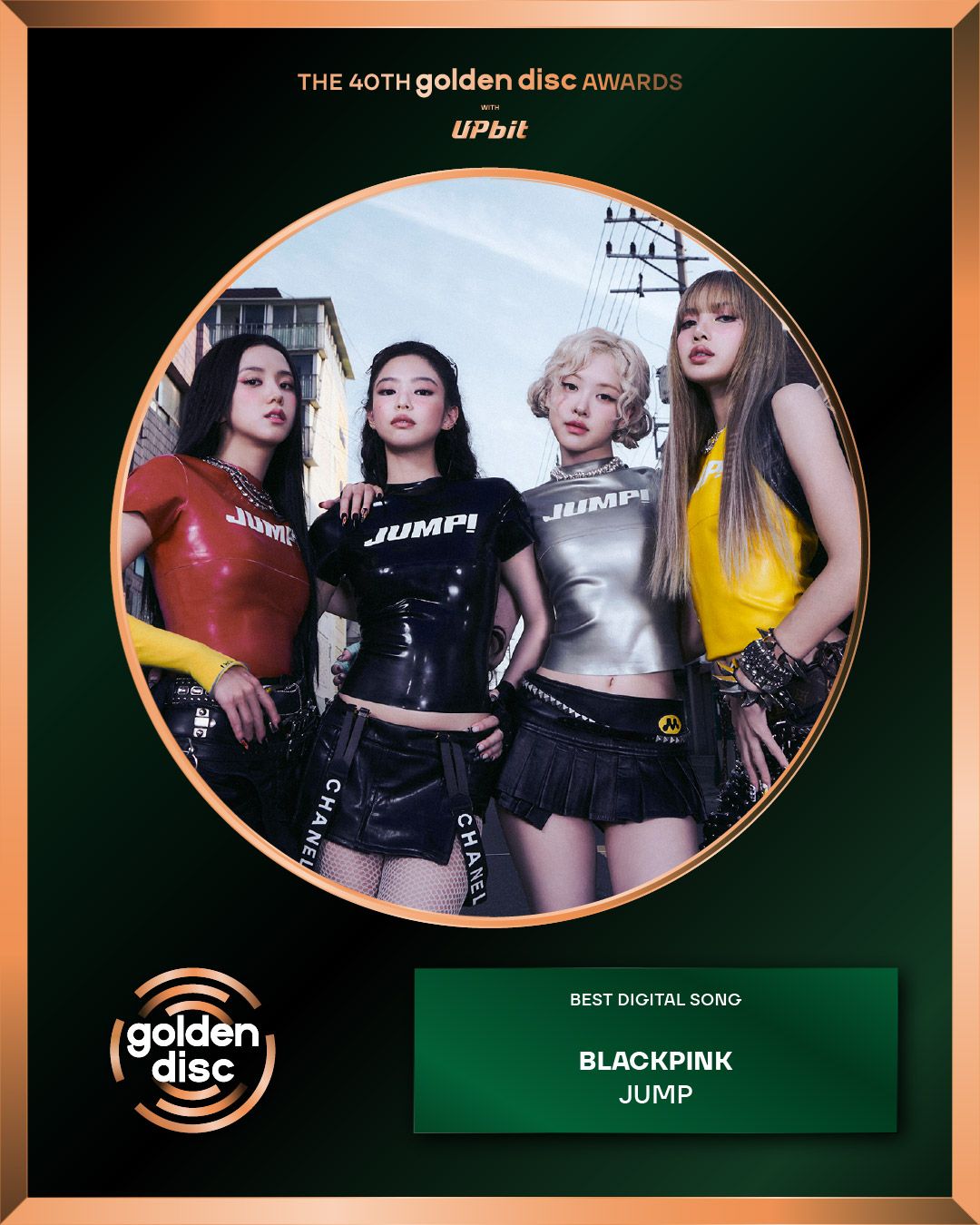 골든디스크 수상자 (출처 : 인스타그램 @golden_disc)