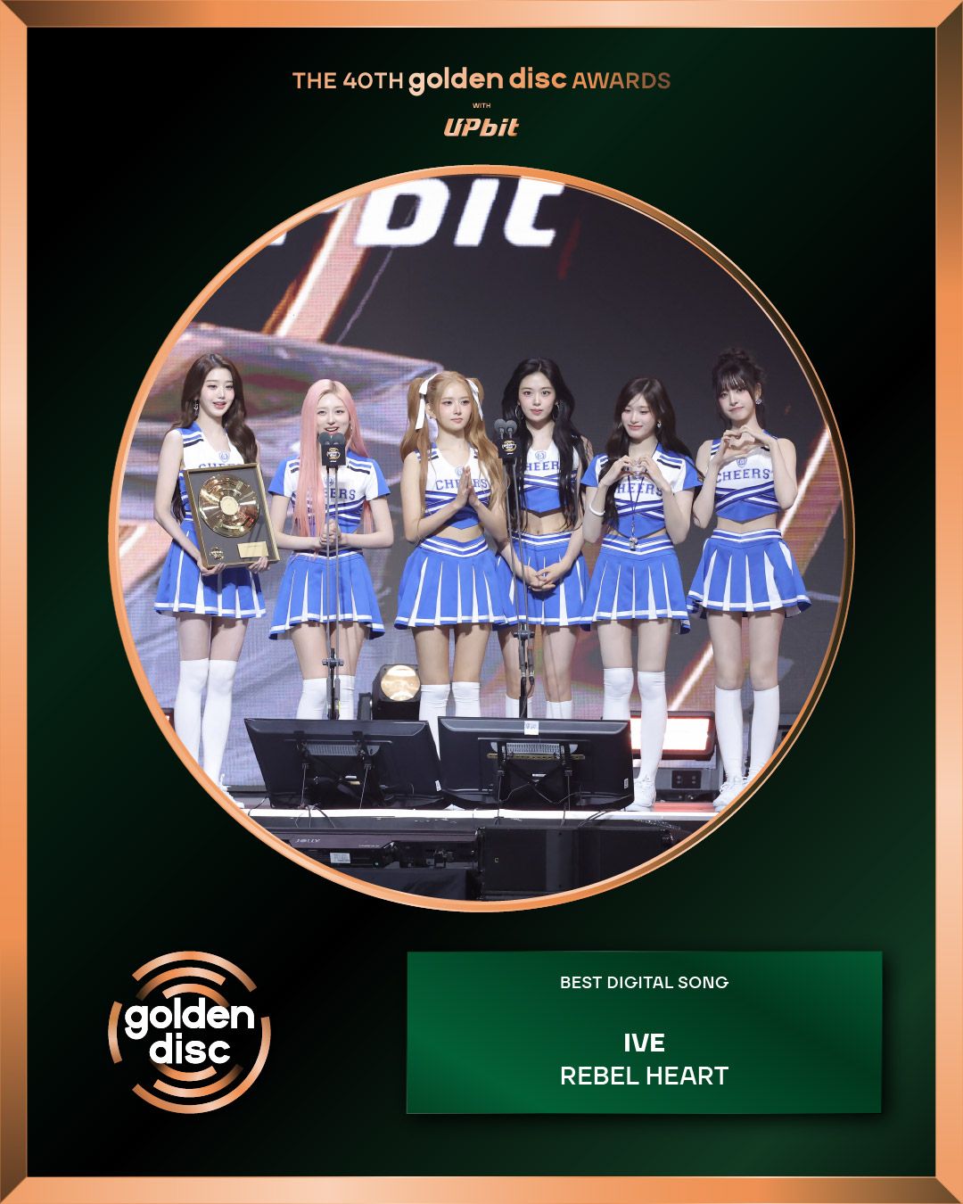 골든디스크 수상자 (출처 : 인스타그램 @golden_disc)