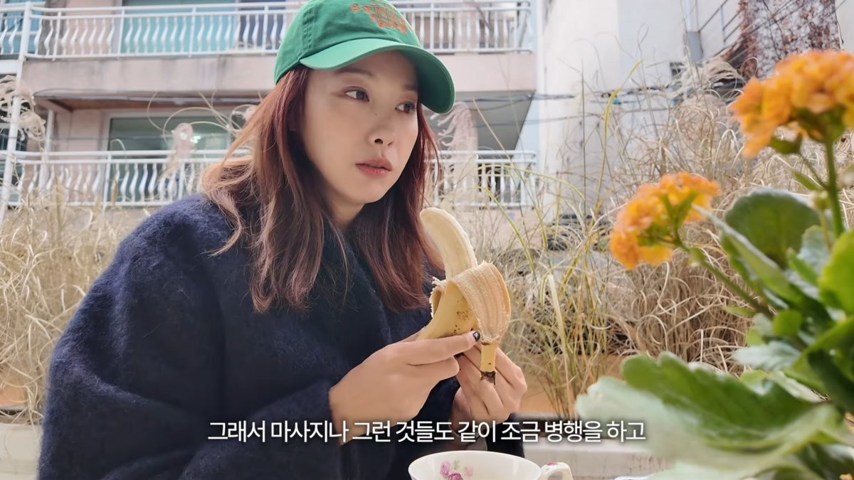 식단보다는 먹은 만큼 움직이고, 마사지로 관리한다. 유튜브 ‘인영인영’