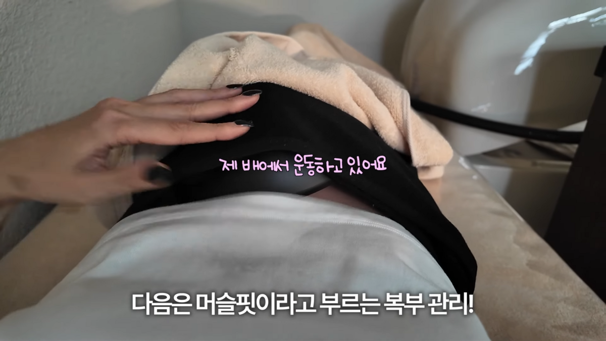 부기 관리에 탁월하다는 돔 관리와 머슬핏 관리. 유튜브 ‘인영인영’ 