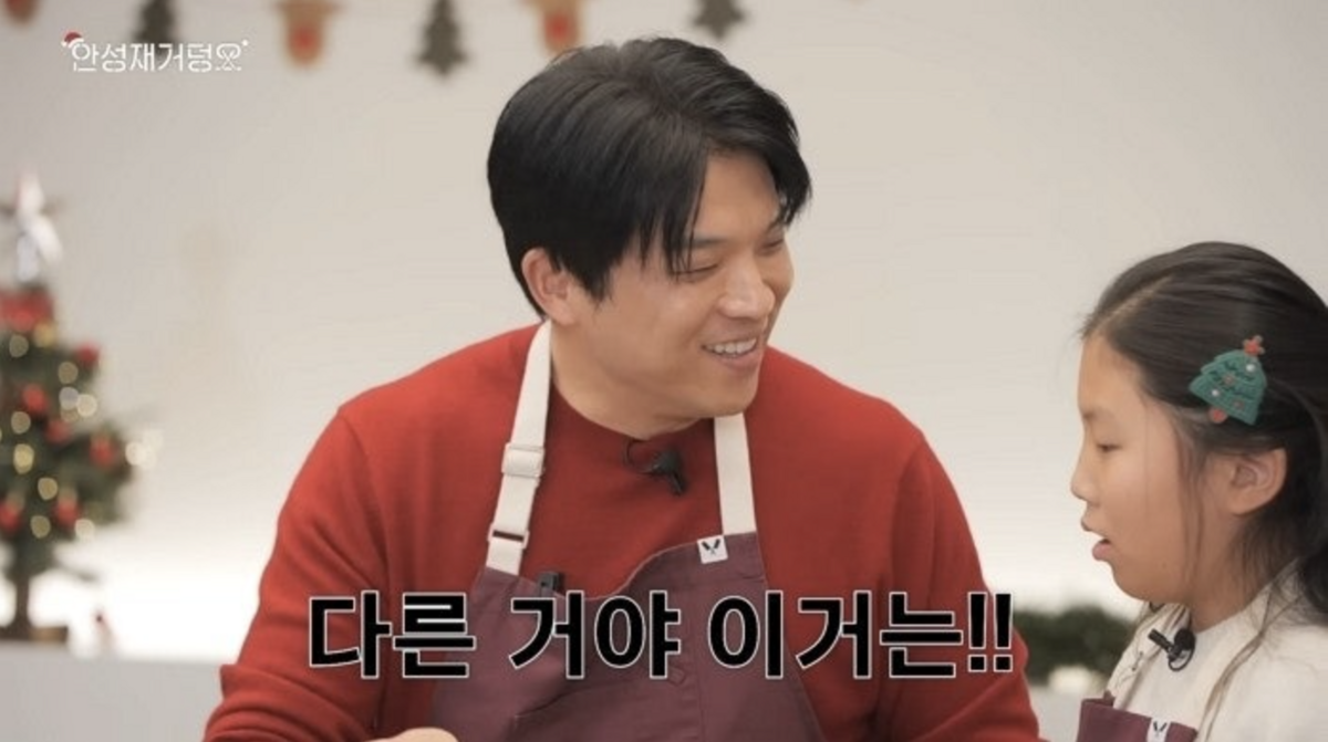 안성재 유튜브 ‘셰프 안성재 Chef Sung Anh’ 캡쳐