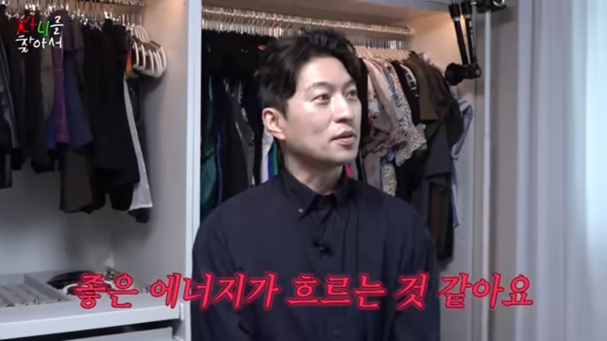 카니 인테리어 | 출처 유튜브 <카니를 찾아서>