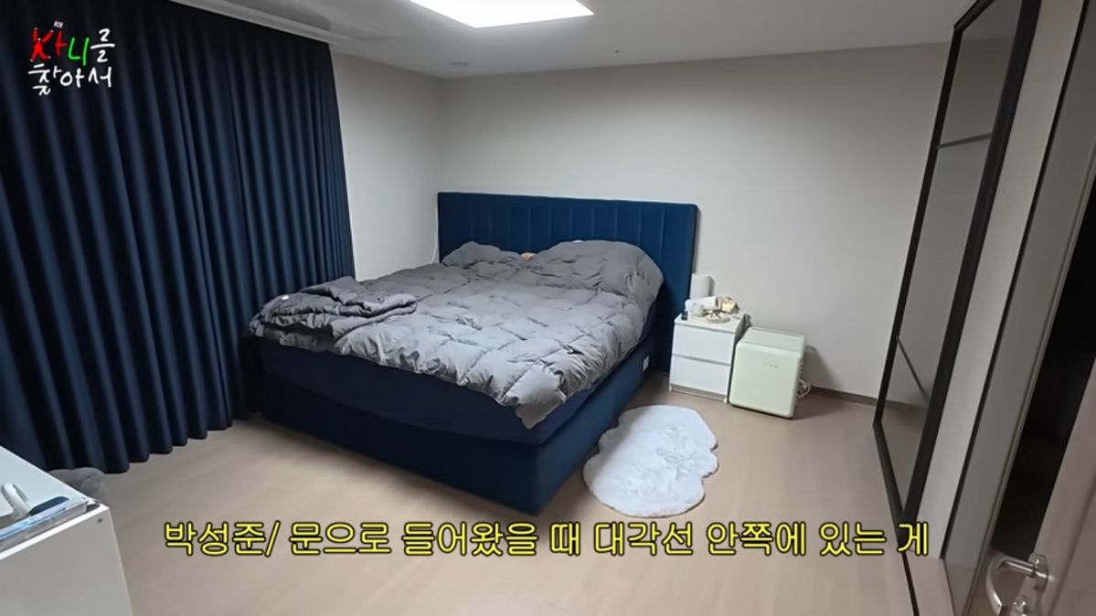 카니 인테리어 | 출처 유튜브 <카니를 찾아서>