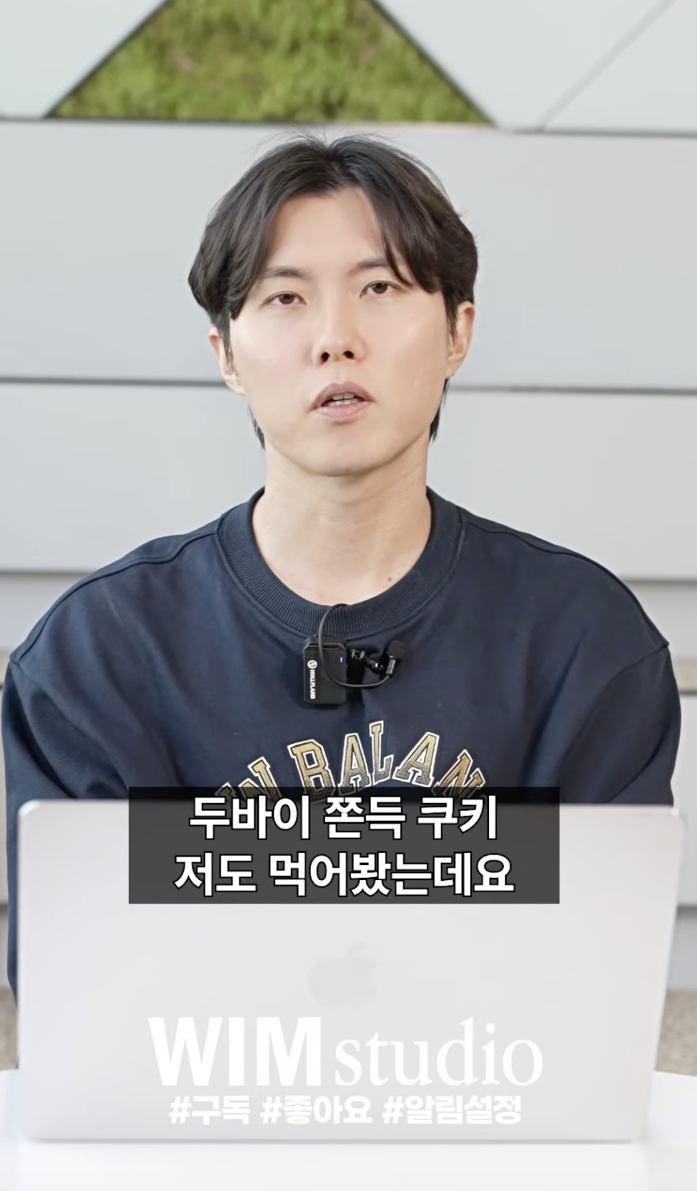 유튜브 ‘윔 스튜디오’