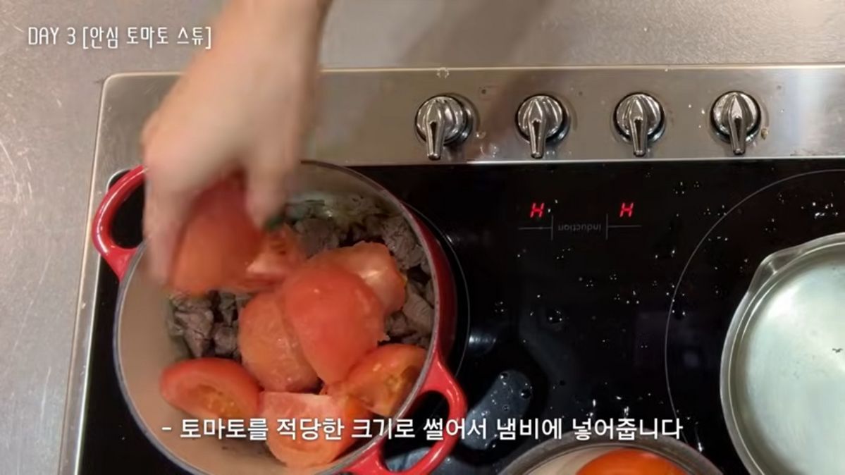 윤승아 다이어트 식단 | 출처 유튜브 <승아로운>