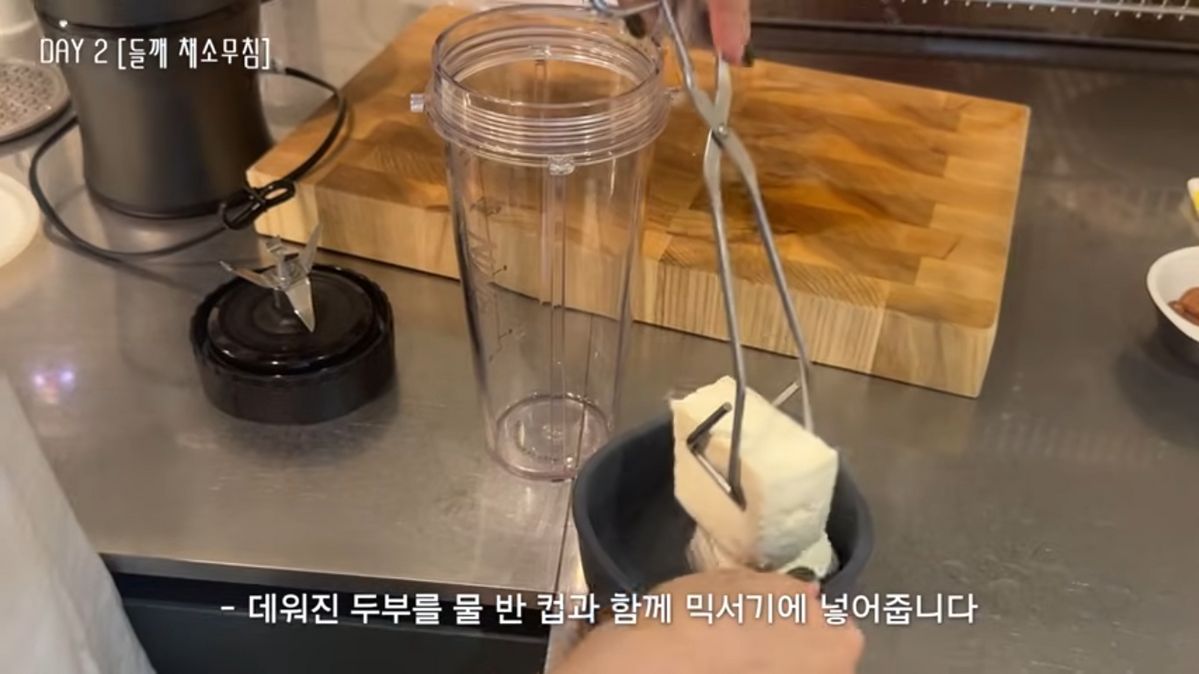 윤승아 다이어트 식단 | 출처 유튜브 <승아로운>