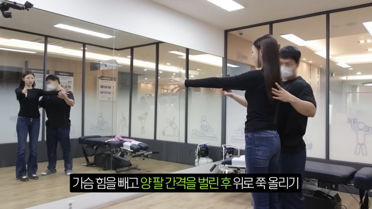 한혜진 거북목 교정 | 출처 유튜브 <한혜진>