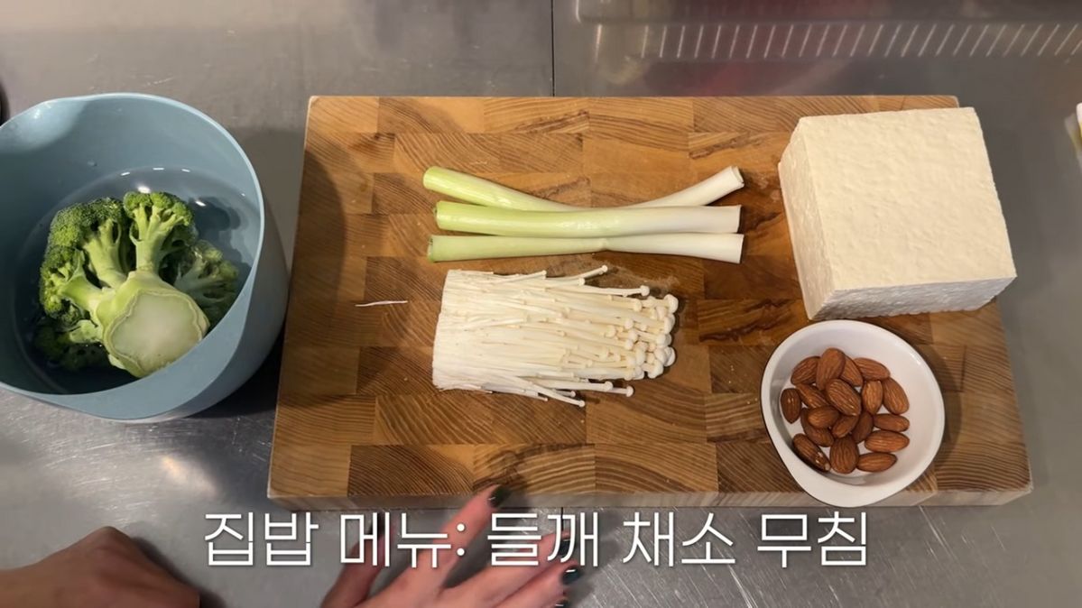 윤승아 다이어트 식단 | 출처 유튜브 <승아로운>