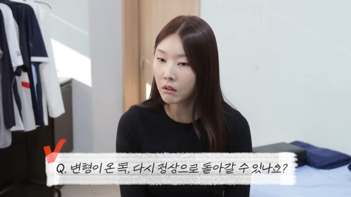 한혜진 거북목 교정 | 출처 유튜브 <한혜진>
