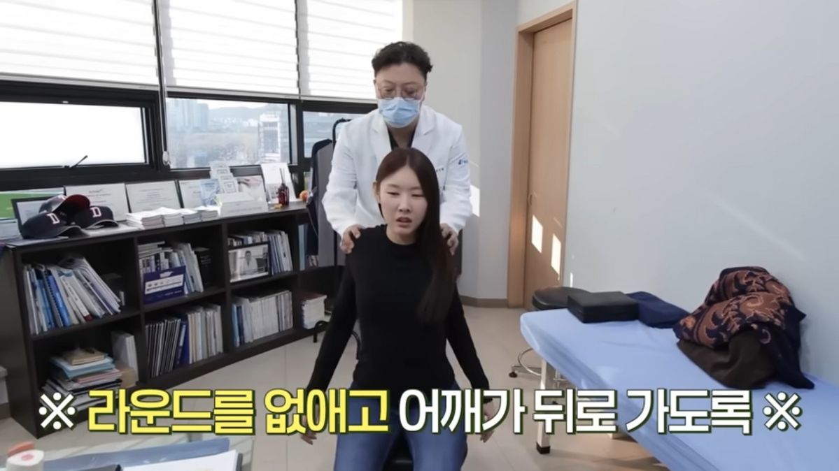 한혜진 거북목 교정 | 출처 유튜브 <한혜진>