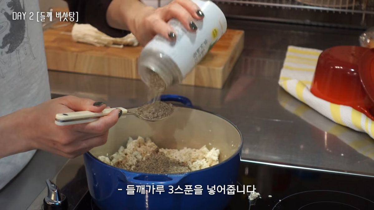 윤승아 다이어트 식단 | 출처 유튜브 <승아로운>