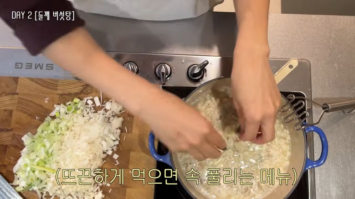 윤승아 다이어트 식단 | 출처 유튜브 <승아로운>