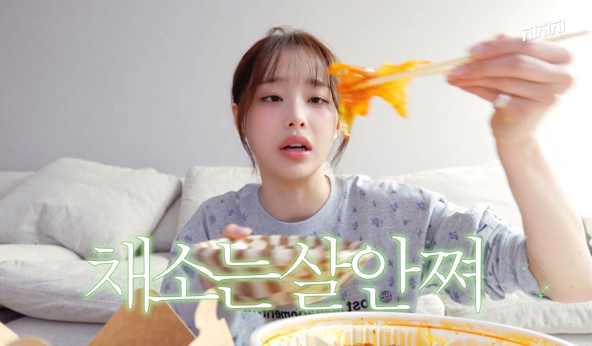 유튜브 <지켜츄 Chuu Can Do It>