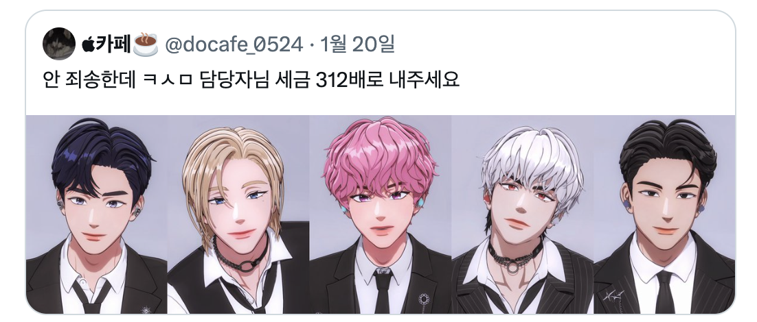 플리들의 사랑스러운 댓글 모음. SNS 및 커뮤니티 갈무리