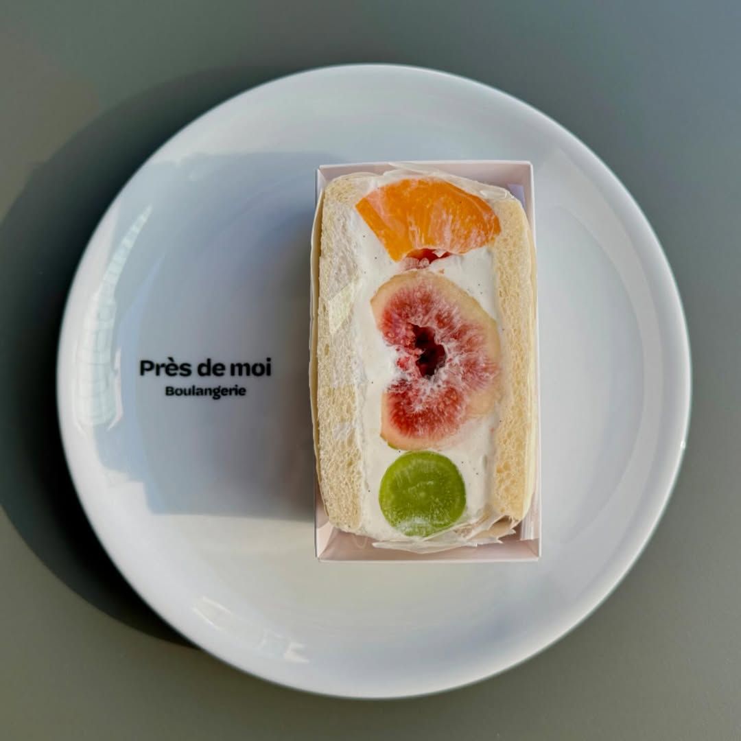 프렌치 기반의 식사빵과 샌드위치를 만날 수 있는 윤화영 셰프의 프레드므아 청담. 인스타그램 @boulangerie_pres_de_moi