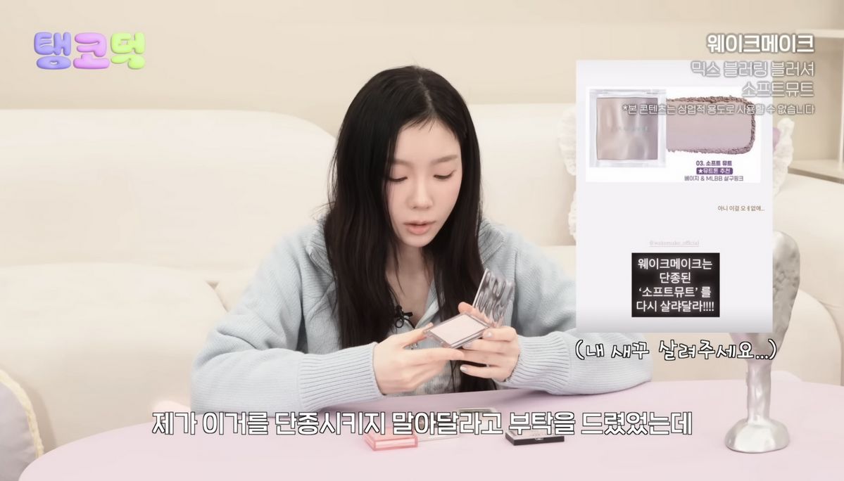 유튜브 <TAEYEON Official>