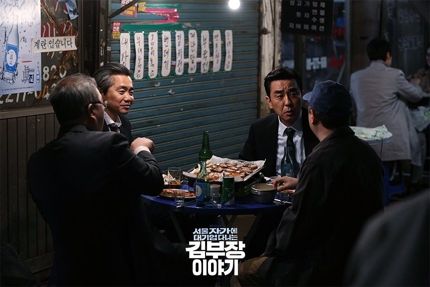 회사 다니면서 살 빼는 법. 드라마 ‘서울 자가에 대기업 다니는 김부장 이야기’ 스틸컷. JTBC 제공
